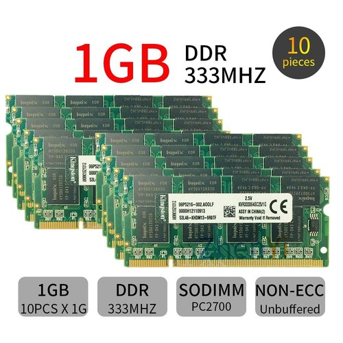 10gb 10x 1gb - 10x, 333mhz